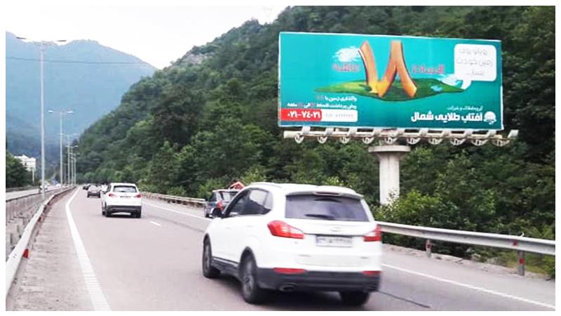 اجاره بیلبورد در آزادراه تهران شمال؛ بهترین لوکیشن‌های تبلیغاتی