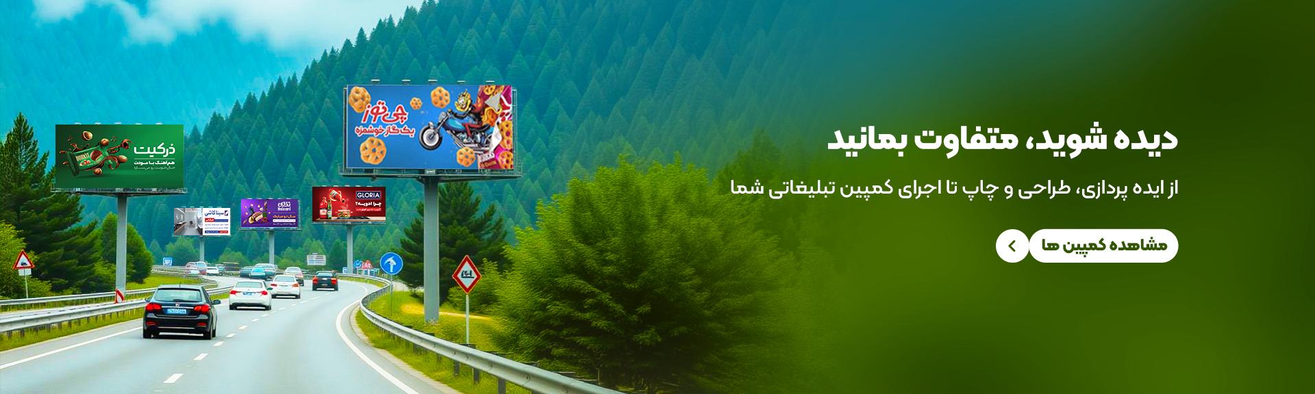 بنر دوم