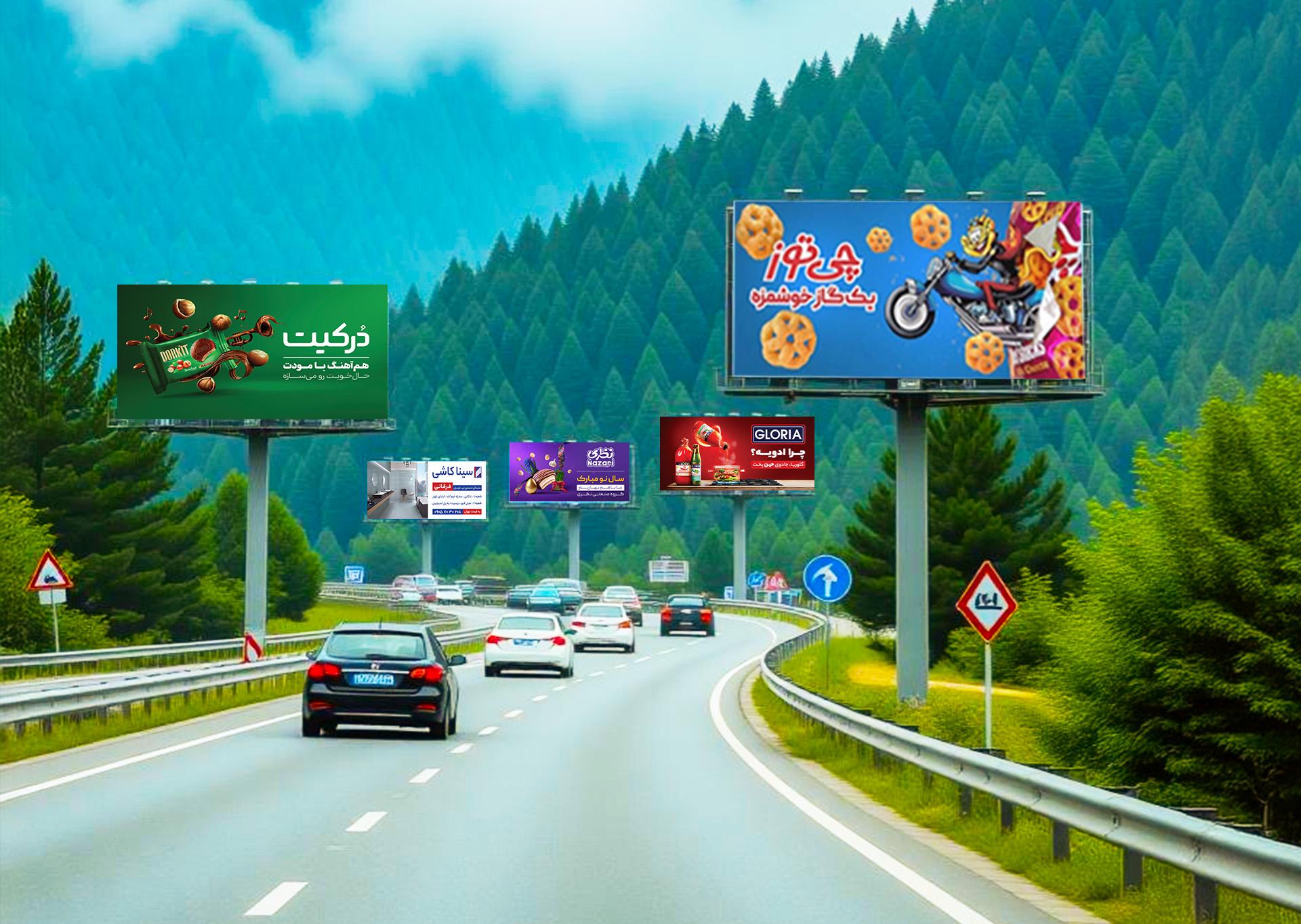 بنر