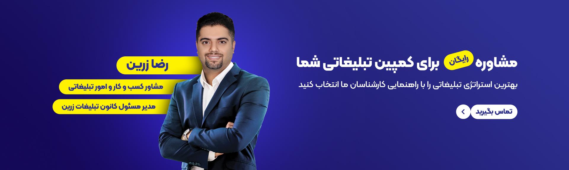 بنر سوم