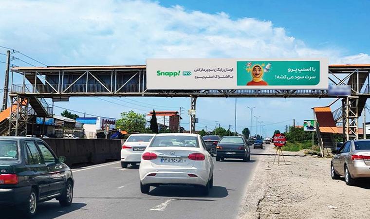 تابلو عرشه پل عابر پیاده محور آمل به بابل درویش خاک دید از بابل